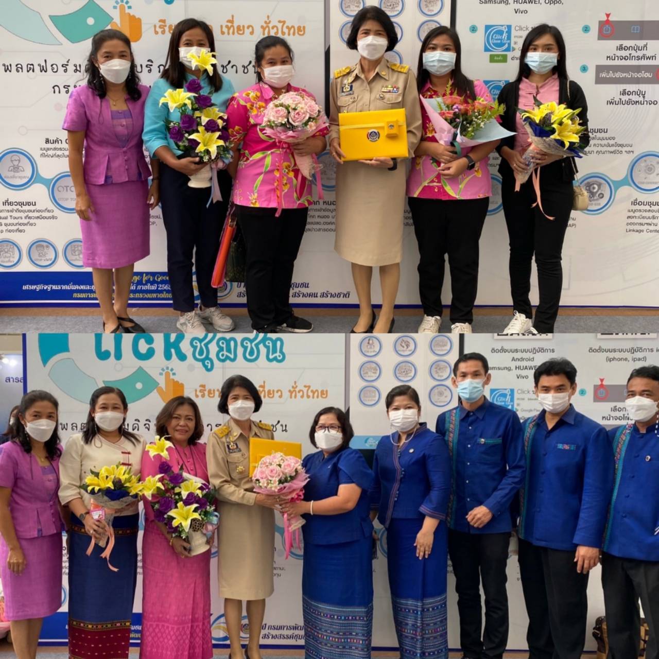 ? วันแห่งความภาคภูมิ พช.ราชบุรี นำทีมงานเข้ารับรางวัล“ข้าราชการฯดีเด่น กรมการพัฒนาชุมชน ประจำปี 2565″ ในงาน “วันพัฒนาชุมชน ครั้งที่ 11 CD DAY 2022″ รวม 4 รางวัล