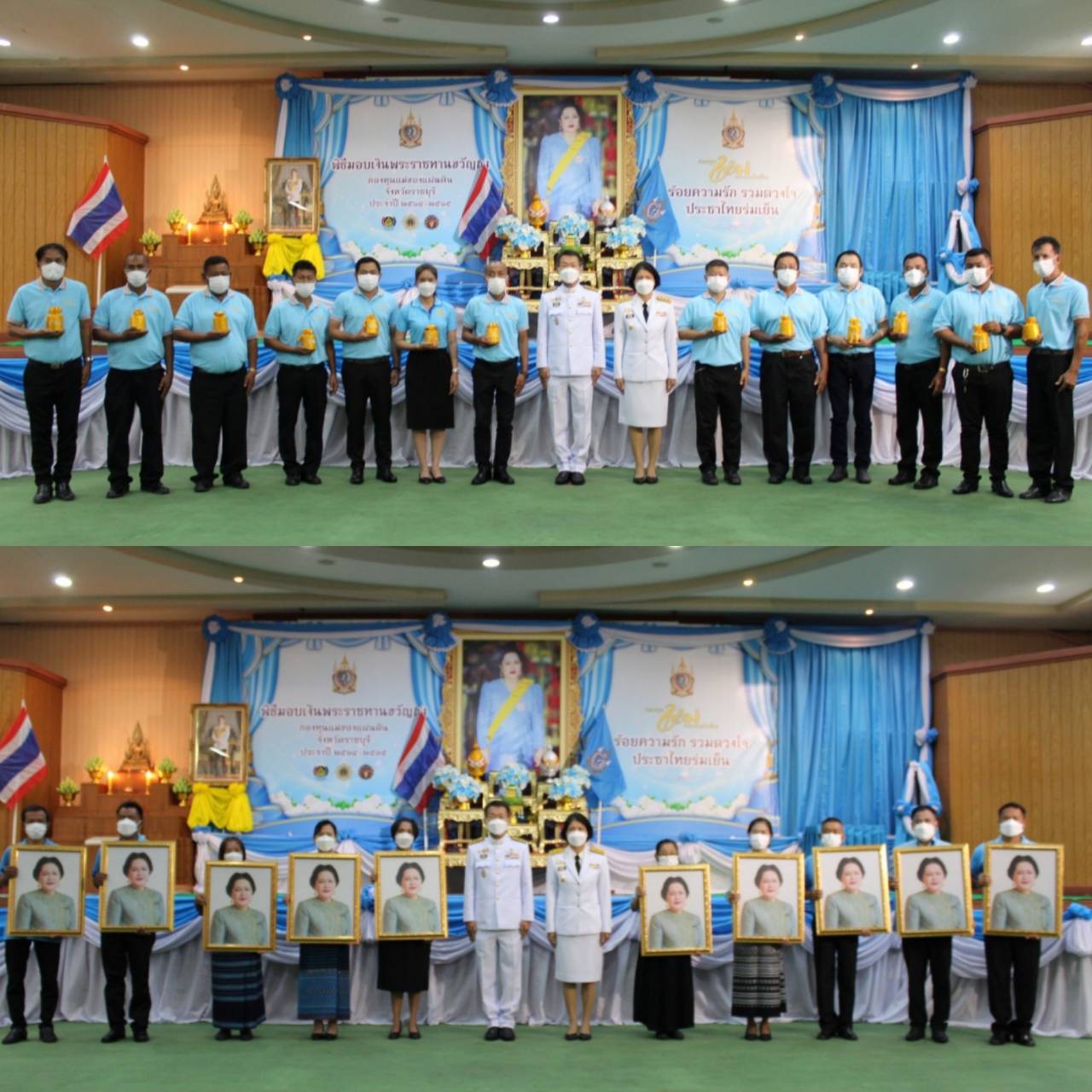 ? ราชบุรี จัดพิธีมอบเงินพระราชทานขวัญถุงกองทุนแม่ของแผ่นดิน ประจำปี 2564 และ 2565