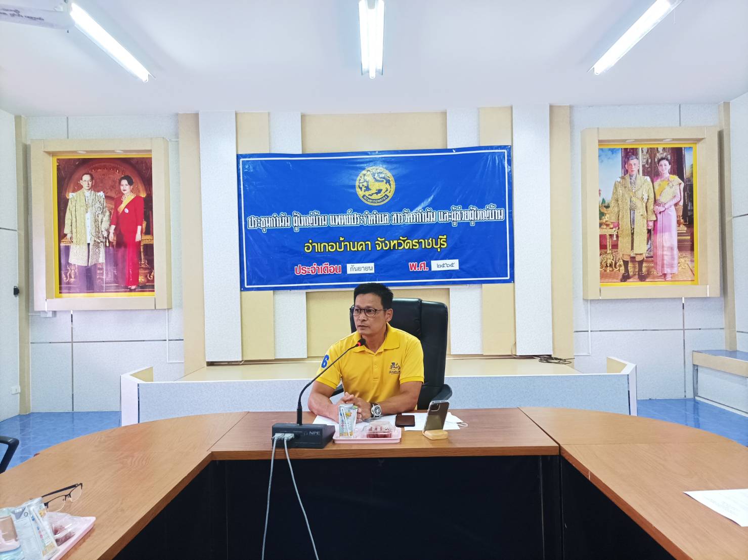 ?ข่าวประชาสัมพันธ์? ?สำนักงานพัฒนาชุมชนอำเภอบ้านคา