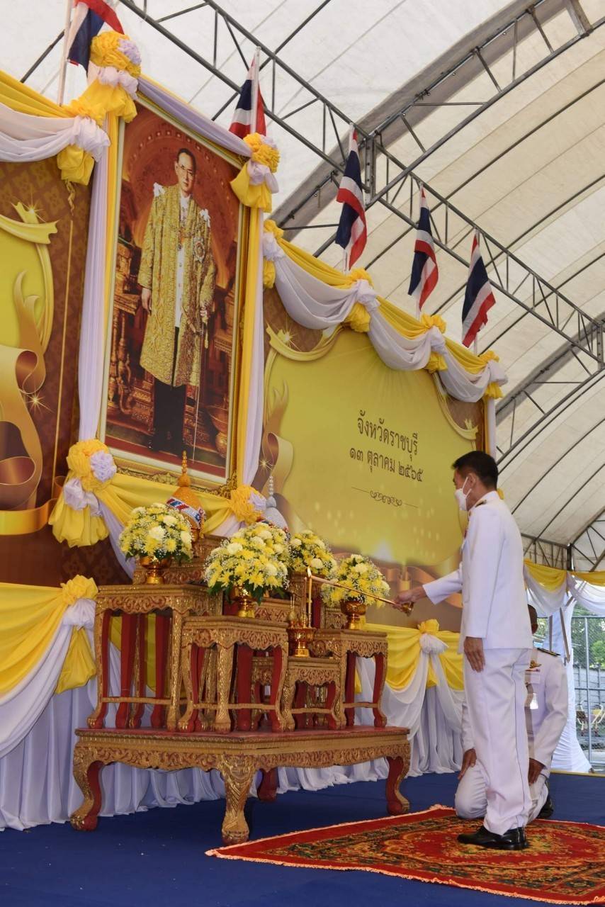 ?พช.ราชบุรี ร่วมพิธีทำบุญตักบาตร เพื่อน้อมรำลึกในพระมหากรุณาธิคุณ เนื่องในวันคล้ายวันสวรรคต พระบาทสมเด็จพระบรมชนกาธิเบศร มหาภูมิพลอดุลยเดชมหาราช บรมนาถบพิตร 13 ตุลาคม 2565