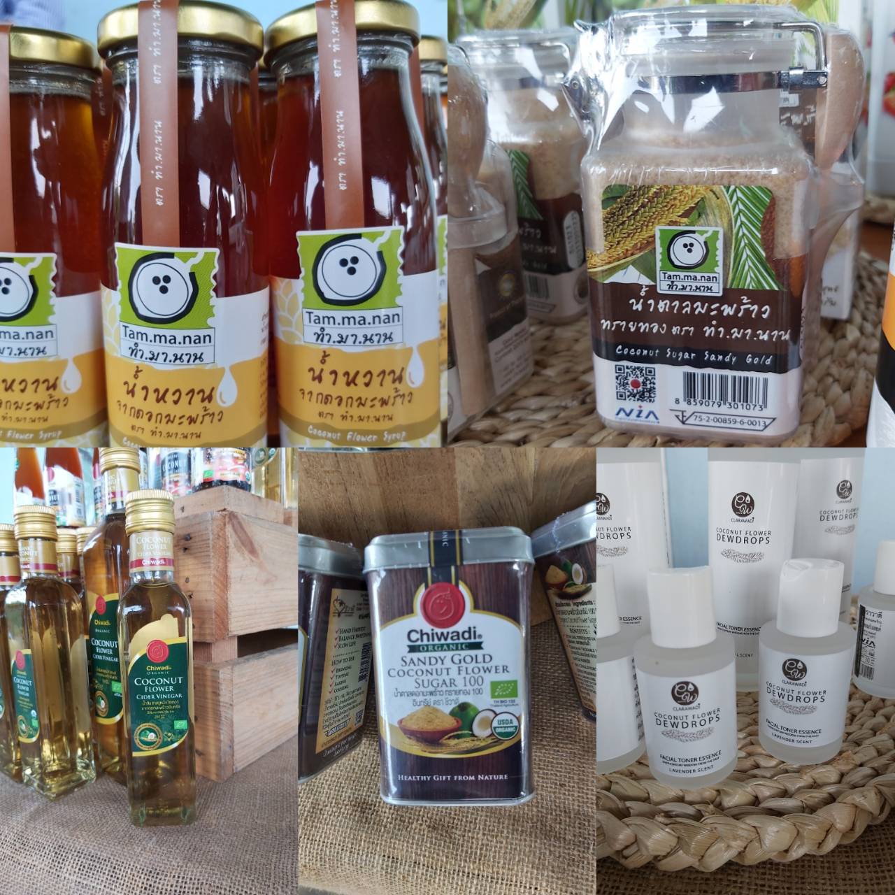 ?พช.ราชบุรี เยี่ยมชมโรงงานผลิตและจำหน่ายน้ำหวานจากพืชตระกูลปาล์ม มะพร้าว และเกษตรอินทรีย์ต่างๆ บริษัท ชีวาดี โปรดักส์ จำกัด