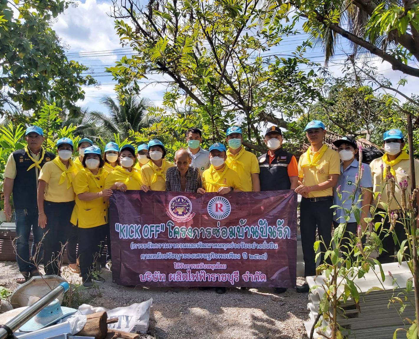 ?พช.ราชบุรี ร่วมกิจกรรมจิตอาสาพระราชทาน กับ ศจพ.อ.ดำเนินสะดวก บริษัท ผลิตไฟฟ้าราชบุรีจำกัด กิ่งกาชาดอำเภอดำเนินสะดวก เครือข่ายชุมชน และภาคประชาชน เพื่อปรับปรุงซ่อมแซมบ้านที่อยู่อาศัย ให้กับครัวเรือนยากจน ที่ตกเกณฑ์ข้อมูลTPMAP มิติ ด้านที่อยู่อาศัยไม่มั่นคง พื้นที่ อำเภอดำเนินสะดวก