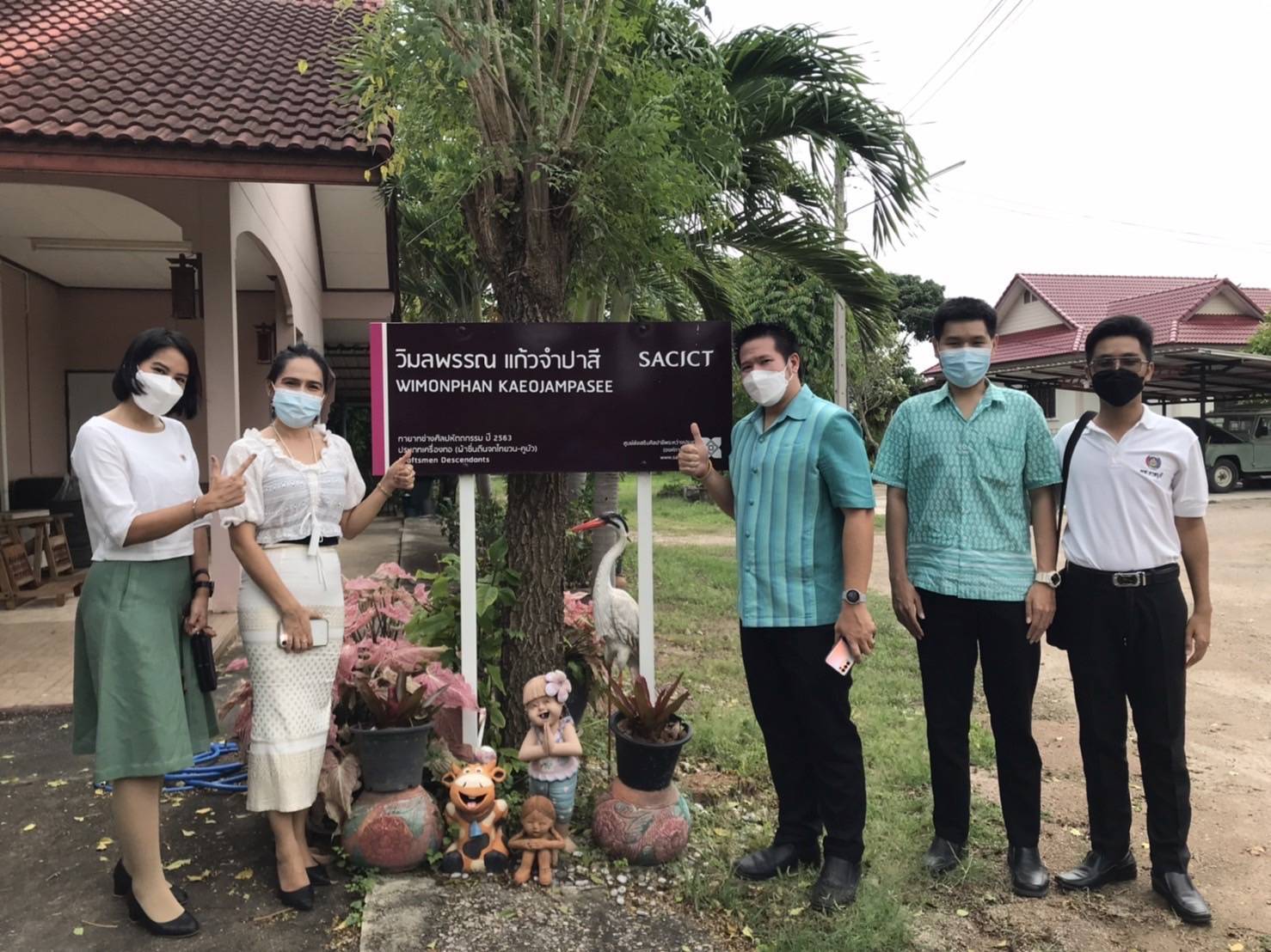 ??ข่าวของคนเมืองโอ่ง??