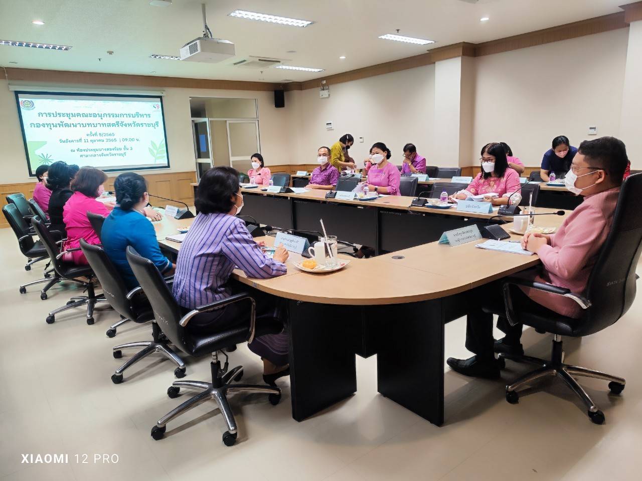 ? พช.ราชบุรี จัดประชุมคณะอนุกรรมการบริหารกองทุนพัฒนาบทบาทสตรีจังหวัดราชบุรี ครั้งที่ 5/2565