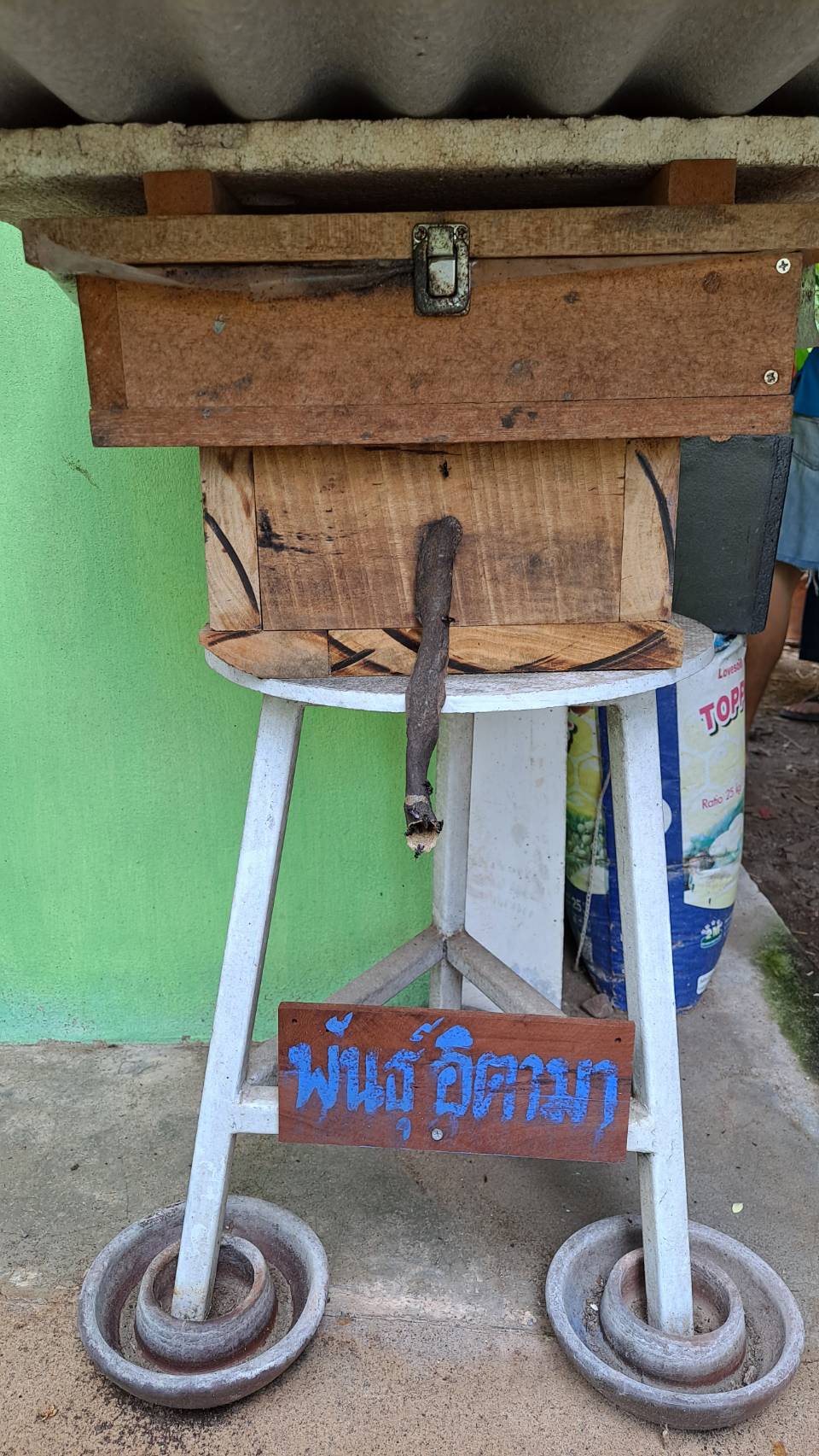 ?ข่าวประชาสัมพันธ์ สำนักงานพัฒนาชุมชนอำเภอวัดเพลง