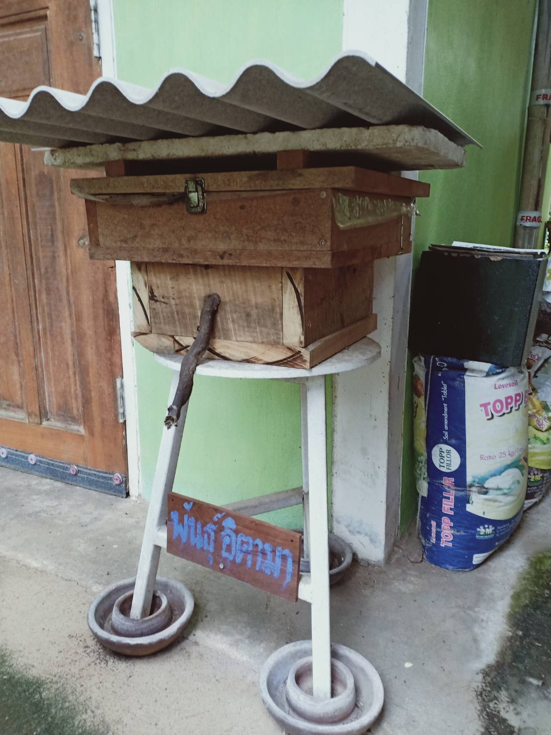 ?ข่าวประชาสัมพันธ์ สำนักงานพัฒนาชุมชนอำเภอวัดเพลง