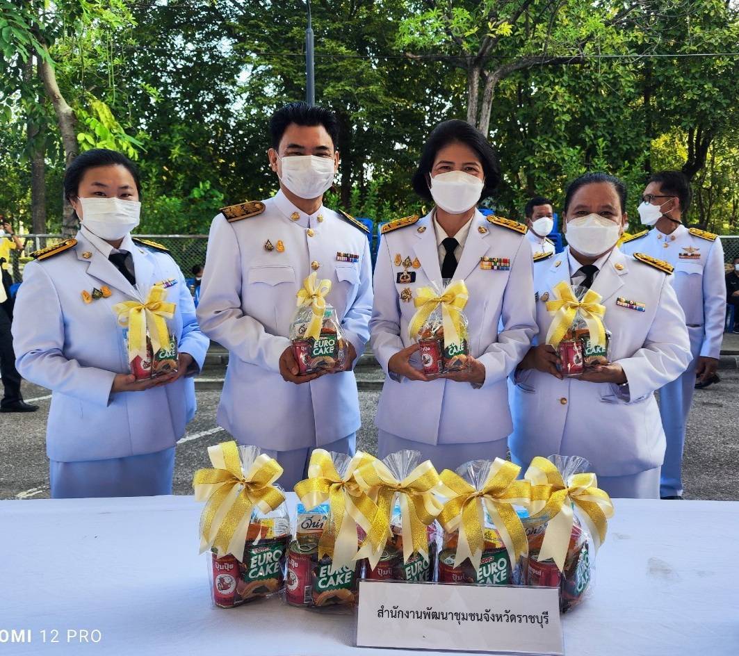 ?พช.ราชบุรี ร่วมพิธีทำบุญตักบาตร เพื่อน้อมรำลึกในพระมหากรุณาธิคุณ เนื่องในวันคล้ายวันสวรรคต พระบาทสมเด็จพระบรมชนกาธิเบศร มหาภูมิพลอดุลยเดชมหาราช บรมนาถบพิตร 13 ตุลาคม 2565