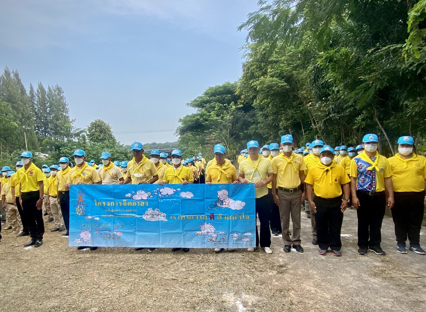 ? ข่าวประชาสัมพันธ์สำนักงานพัฒนาชุมชนอำเภอสวนผึ้ง