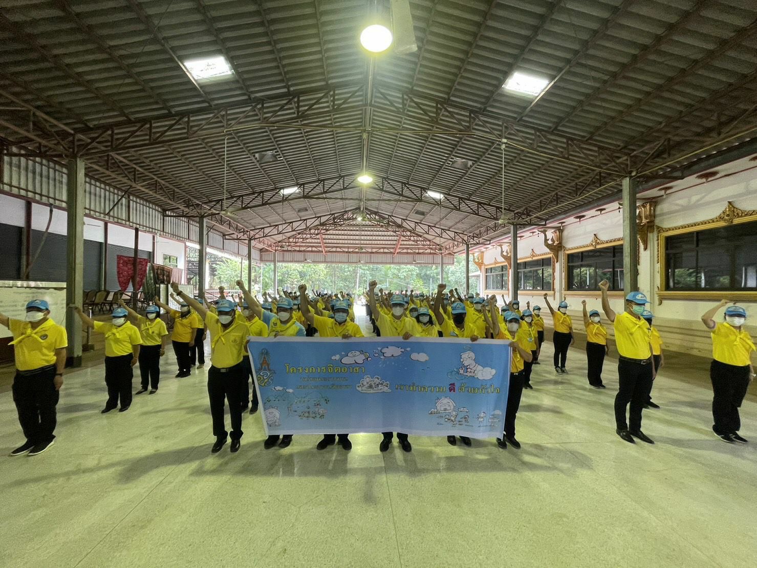 ?ข่าวของคนเมืองโอ่ง?