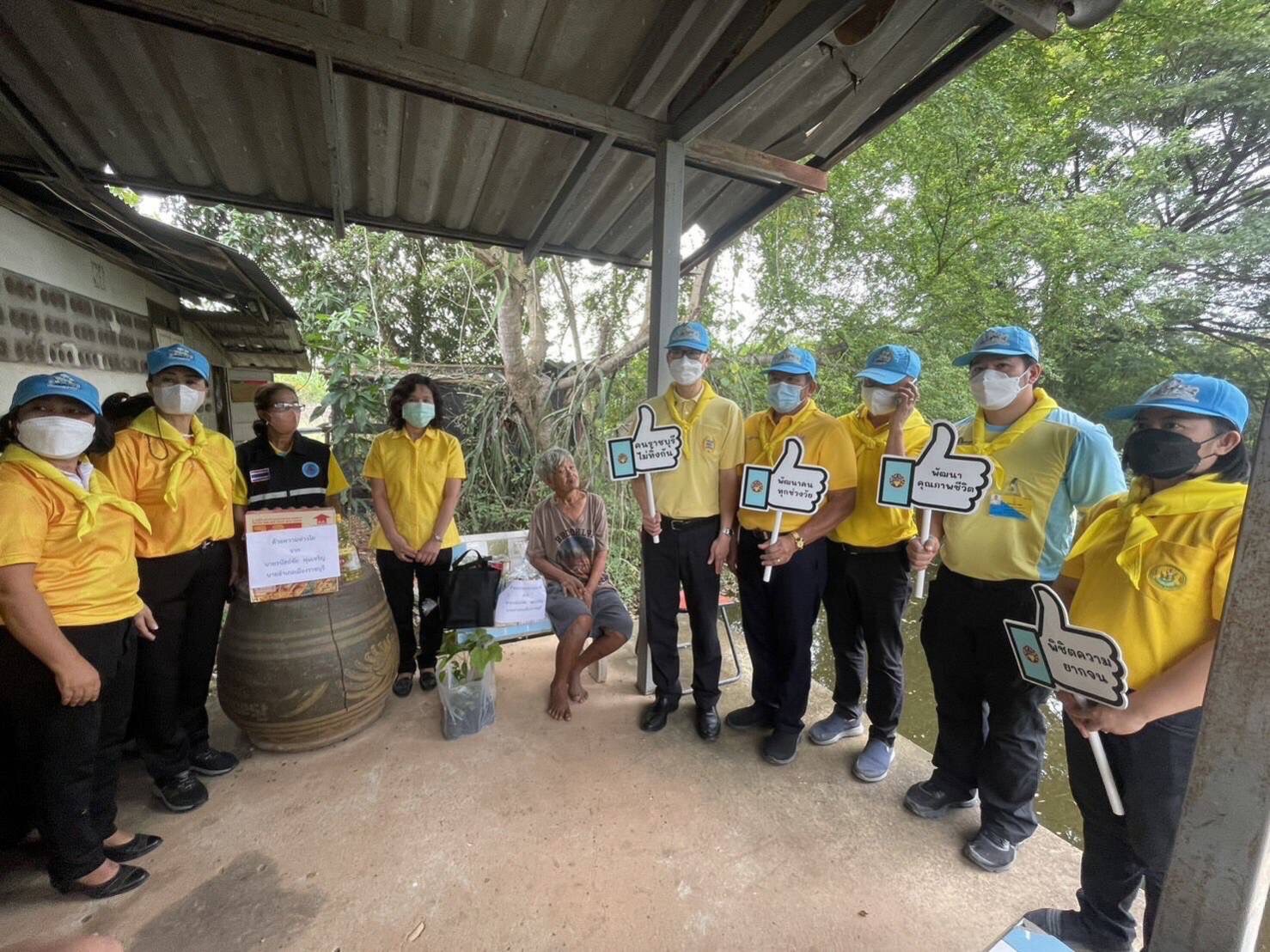 ?ข่าวของคนเมืองโอ่ง?