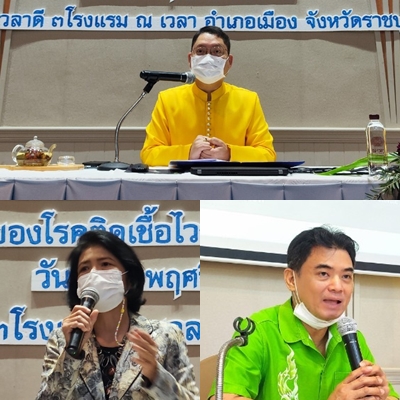 ? ราชบุรี จัดประชุมเชิงปฏิบัติการทีมสนับสนุนการขับเคลื่อนการส่งเสริมและพัฒนาอาชีพครัวเรือนเป้าหมายที่มีรายได้น้อย และผู้ที่ได้รับผลกระทบจากสถานการณ์แพร่ระบาดของโรคติดเชื้อไวรัสโคโรนา 2019
