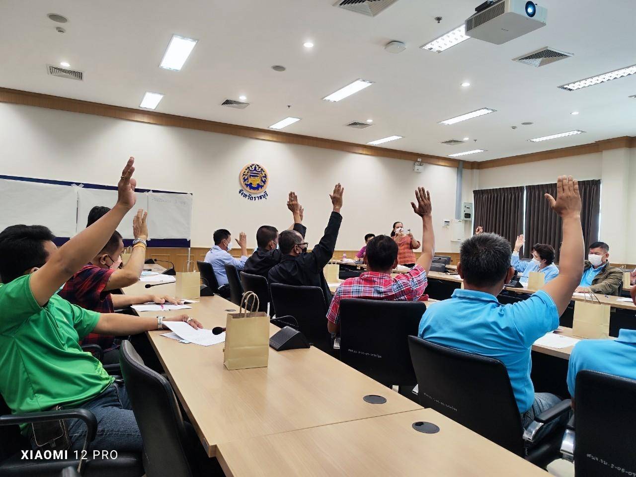 ?พช ราชบุรี จัดประชุมเครือข่ายกองทุนแม่ของแผ่นดินจังหวัดราชบุรี วางกลยุทธ์ขับเคลื่อนการป้องกันและแก้ไขปัญหายาเสพติดระดับชุมชน