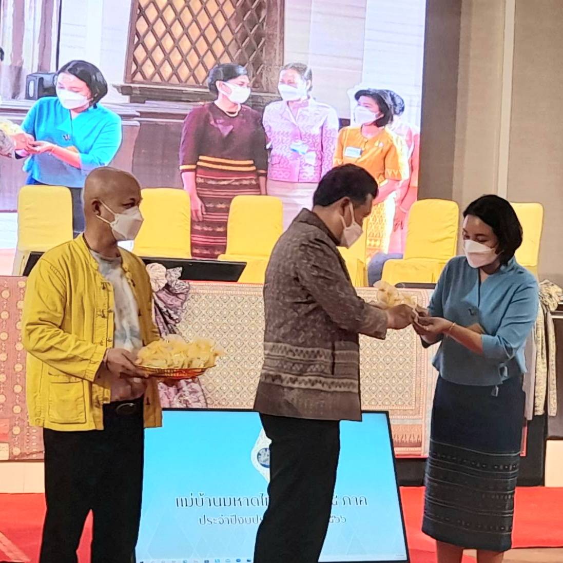 ? พช.ราชบุรี นำองค์กรสตรีเข้าร่วมประชุมสมาคมแม่บ้านมหาดไทยสัญจร ครั้งที่ 1 พื้นที่ภาคกลาง และภาคตะวันออก 25 จังหวัด