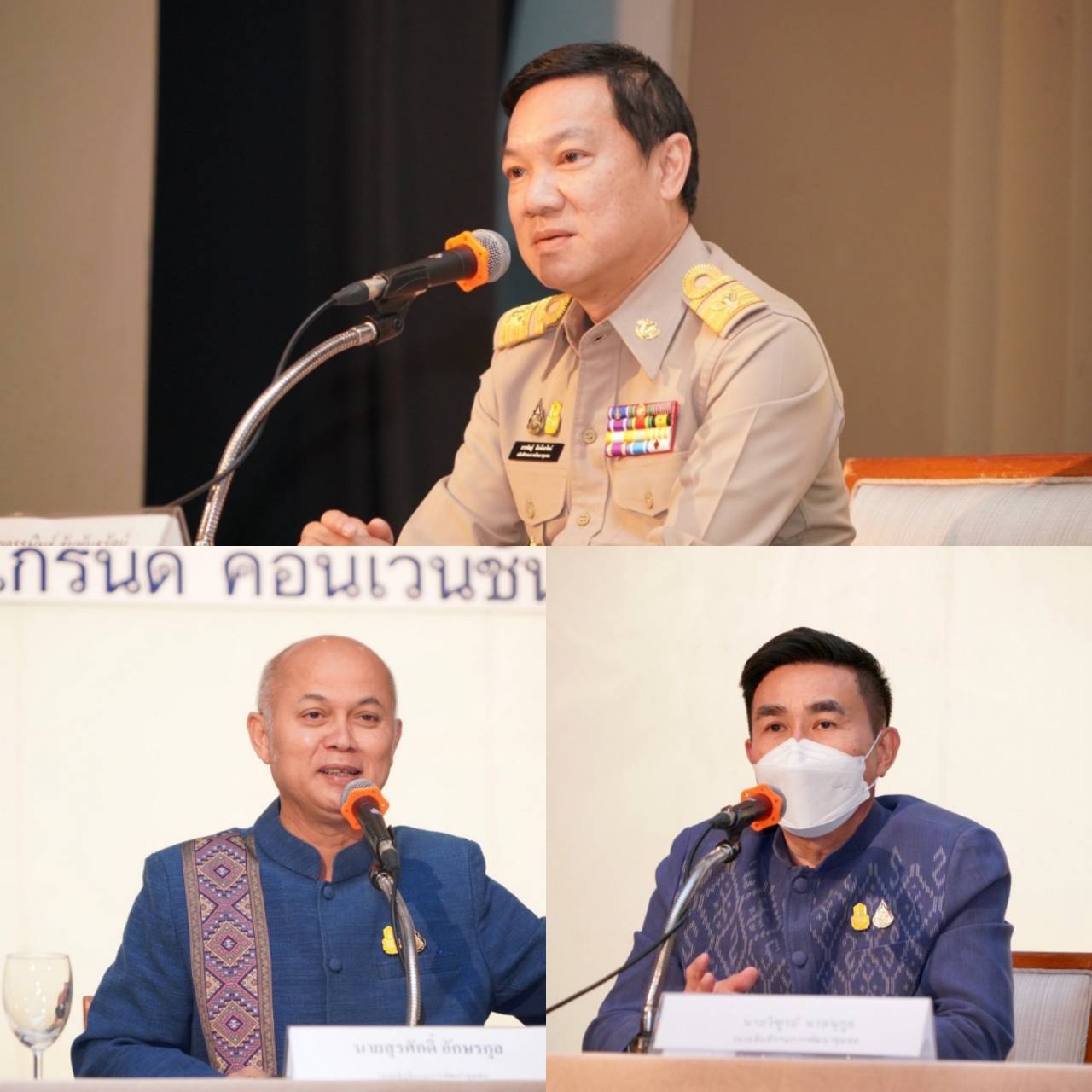 ?พช ราชบุรี เข้าร่วมประชุมรับมอบนโยบายและแนวทางการดำเนินงานพัฒนาชุมชนประจำปี งบประมาณ พ.ศ.2566