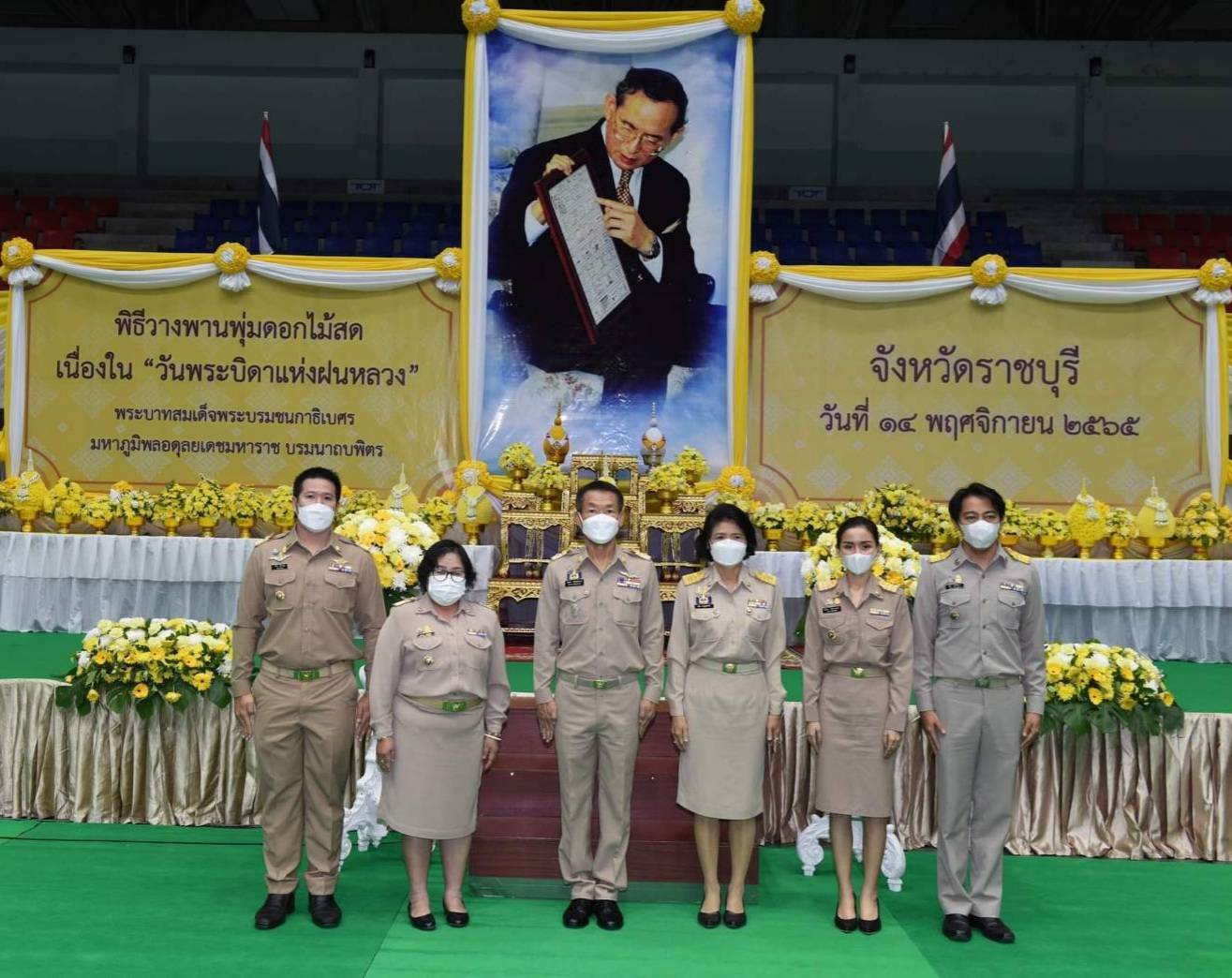 ?พช ราชบุรี ร่วมพิธีถวายพระราชสักการะวางพานพุ่มดอกไม้สด เนื่องในวันพระบิดาแห่งฝนหลวง ประจำปี 2565