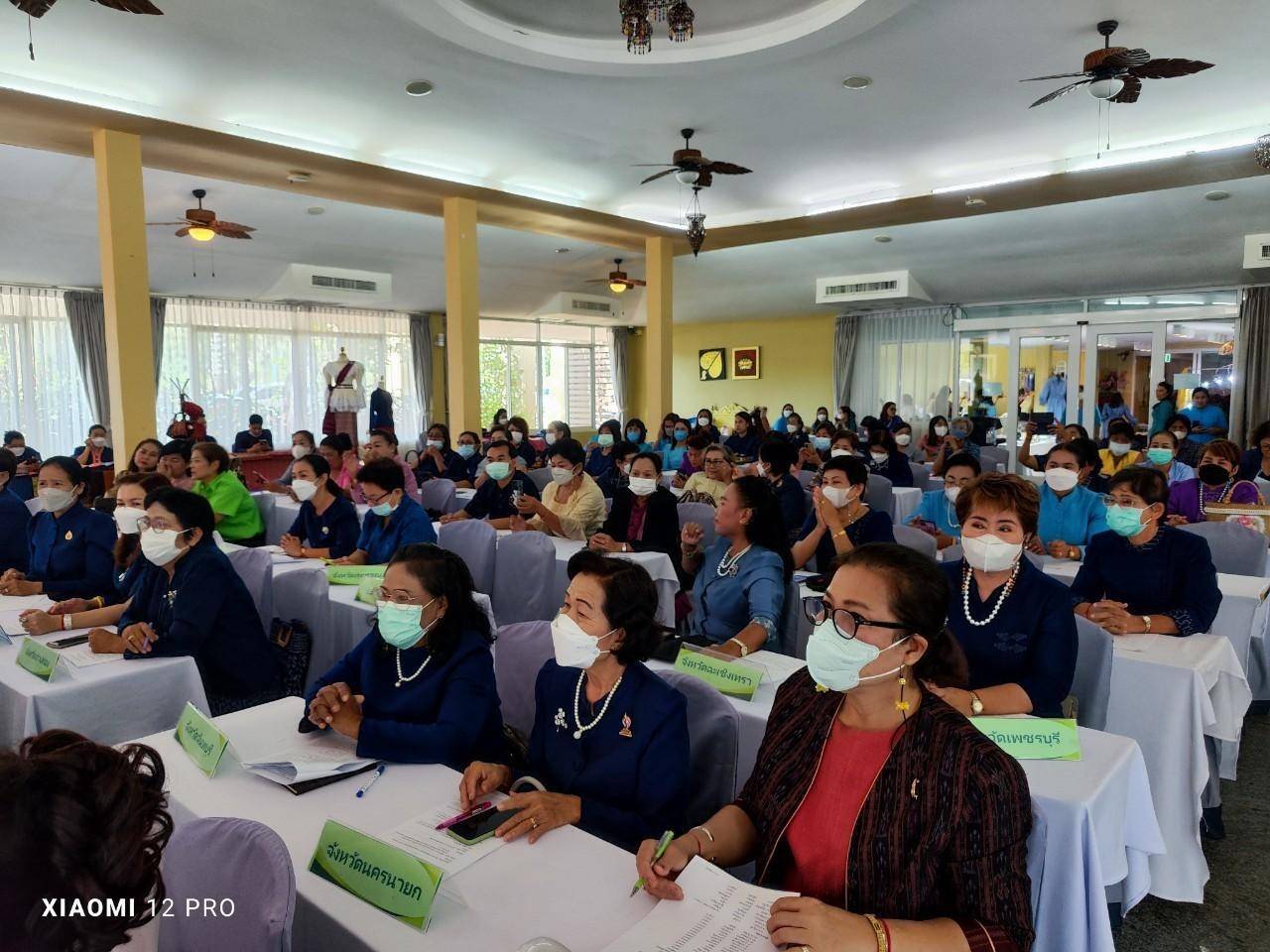 ? พช.ราชบุรี ร่วมเป็นเจ้าภาพจัดการประชุมสัญจรคณะกรรมการพัฒนาสตรีภาค (กพสภ.) ภาคกลาง  ครั้งที่ 4 ประจำปี 2565 เพื่อแลกเปลี่ยนเรียนรู้ และส่งเสริมองค์กรสตรีในการขับเคลื่อนกิจกรรมพัฒนาสตรี วันที่ 17 – 18 พฤศจิกายน 2565 ณ จังหวัดราชบุรี