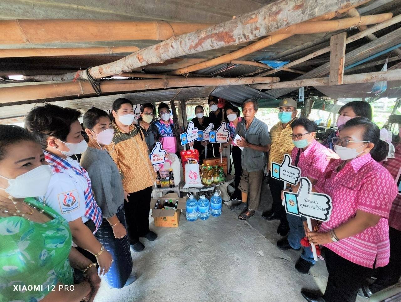 ? พช.ราชบุรี ร่วมกับคณะกรรมการพัฒนาสตรีภาคกลาง ขับเคลื่อนการให้ความช่วยเหลือครัวเรือนยากจนตามระบบ TPMAP 2565 เฟส 2 ณ จังหวัดราชบุรี