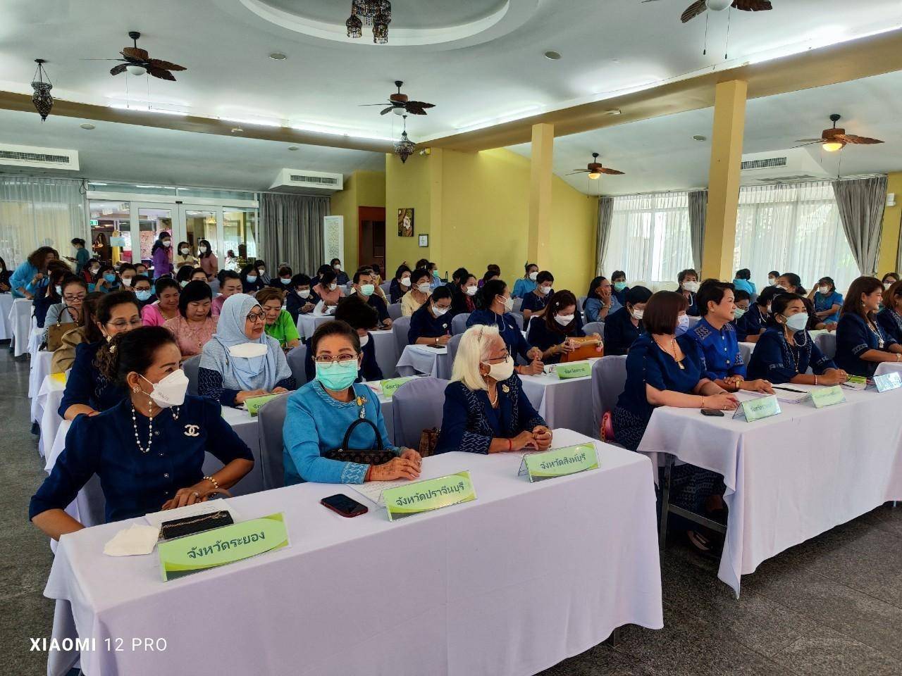 ? พช.ราชบุรี ร่วมเป็นเจ้าภาพจัดการประชุมสัญจรคณะกรรมการพัฒนาสตรีภาค (กพสภ.) ภาคกลาง  ครั้งที่ 4 ประจำปี 2565 เพื่อแลกเปลี่ยนเรียนรู้ และส่งเสริมองค์กรสตรีในการขับเคลื่อนกิจกรรมพัฒนาสตรี วันที่ 17 – 18 พฤศจิกายน 2565 ณ จังหวัดราชบุรี