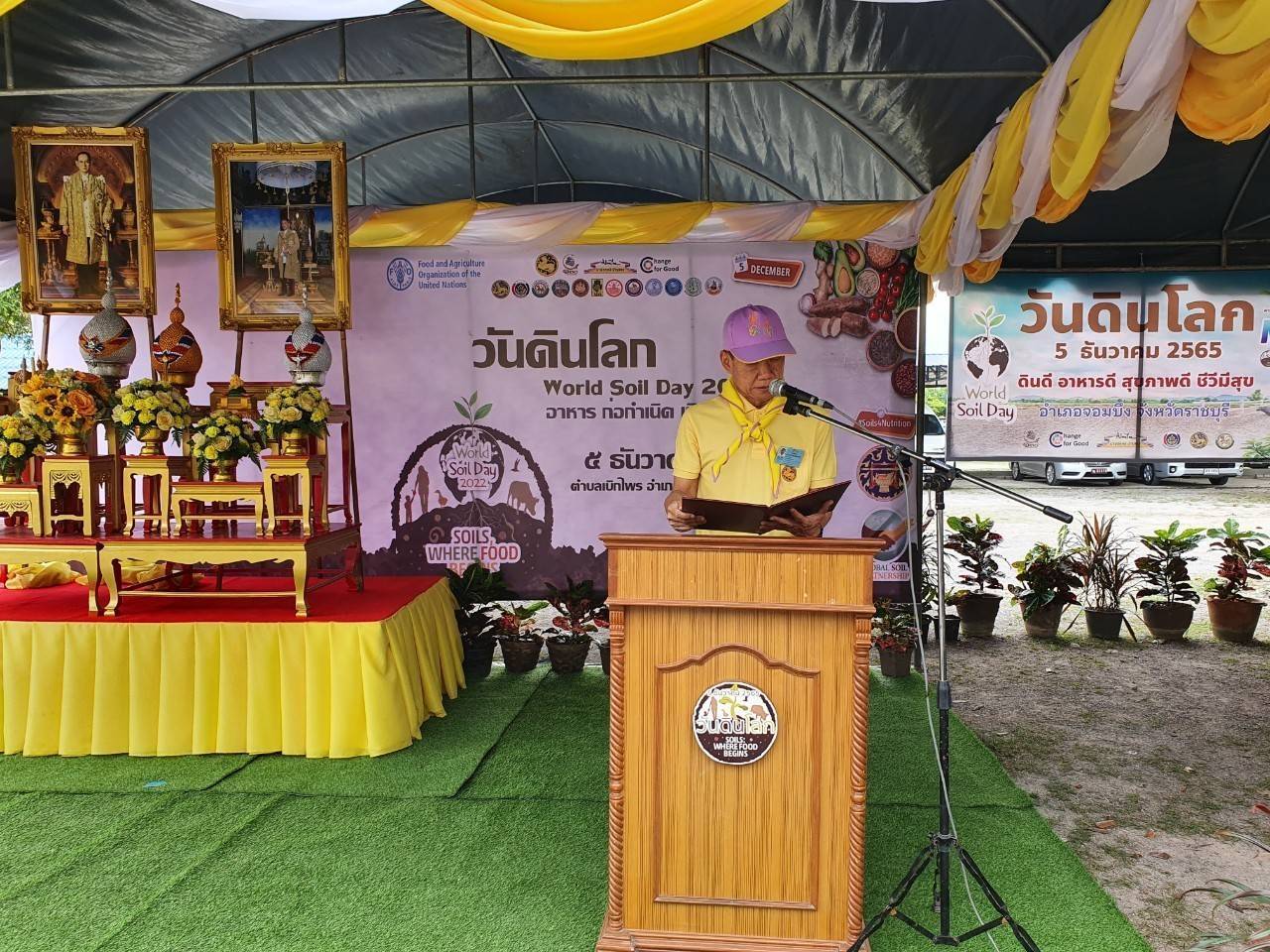 ?พช.ราชบุรี ร่วมกิจกรรมจิตอาสาฯ เนื่องในวันคล้ายวันพระบรมราชสมภพพระบาทสมเด็จ พระบรมชนกาธิเบศร มหาภูมิพลอดุลยเดชมหาราช บรมนาถบพิตร วันชาติ วันพ่อแห่งชาติ และ kick off กิจกรรมเนื่องใน “วันดินโลก 5 ธันวาคม 2565”