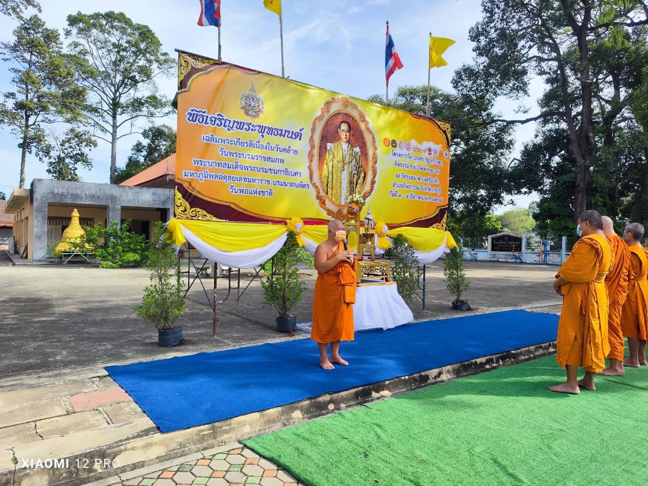 ?พช.ราชบุรี ระดมจิตอาสาพัฒนาชุมชน ร่วมกิจกรรมเพื่อเฉลิมพระเกียรติฯ เนื่องในวันคล้ายวันพระบรมราชสมภพ พระบาทสมเด็จพระบรมชนกาธิเบศ มหาภูมิพลอดุลยเดชมหาราช บรมนาถบพิตร วันพ่อเเห่งชาติ 5 ธัวาคม 2565