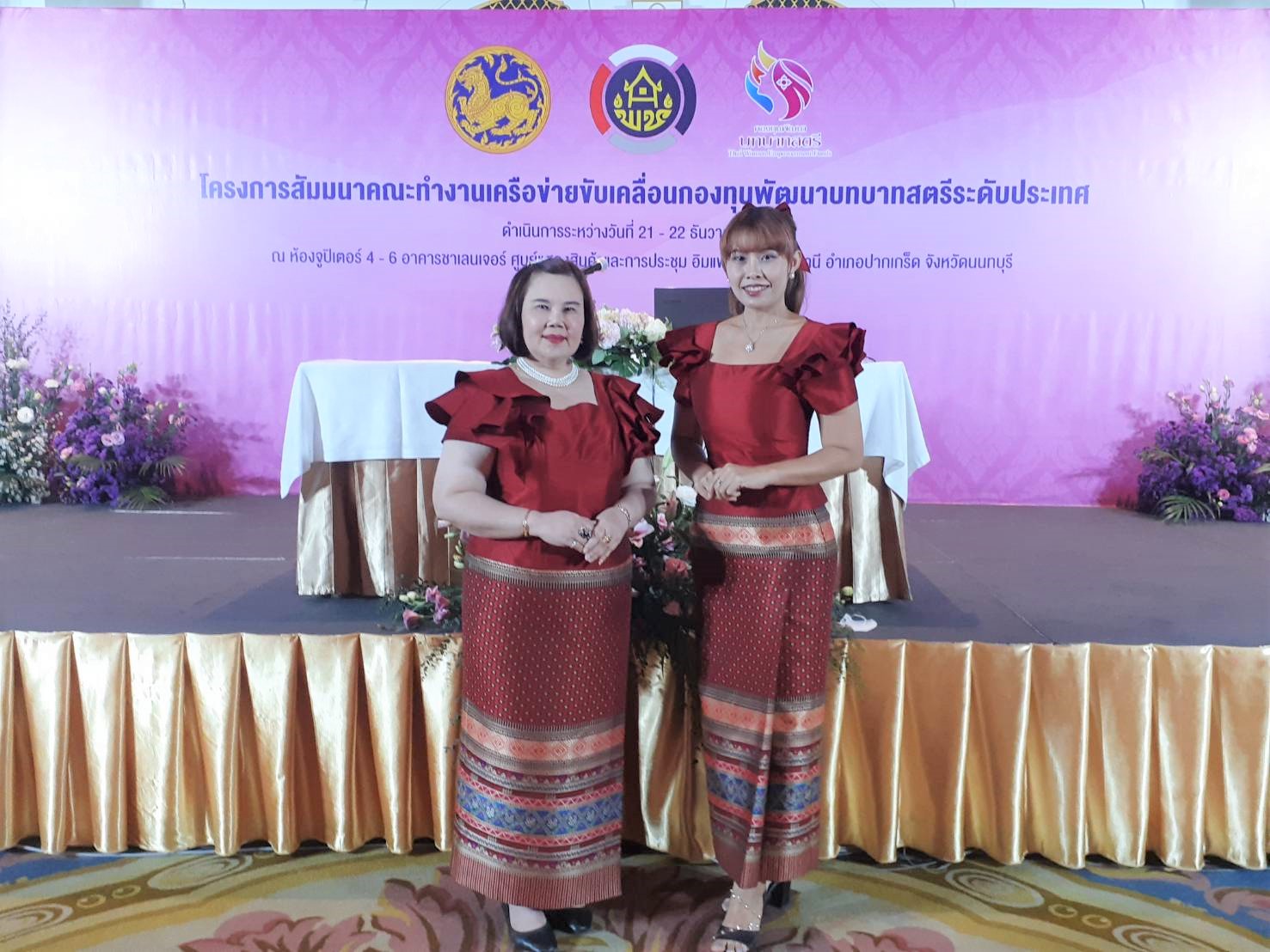 ?พช.ราชบุรี ร่วมขับเคลื่อนกองทุนพัฒนาบทบาทสตรี ระดับประเทศ