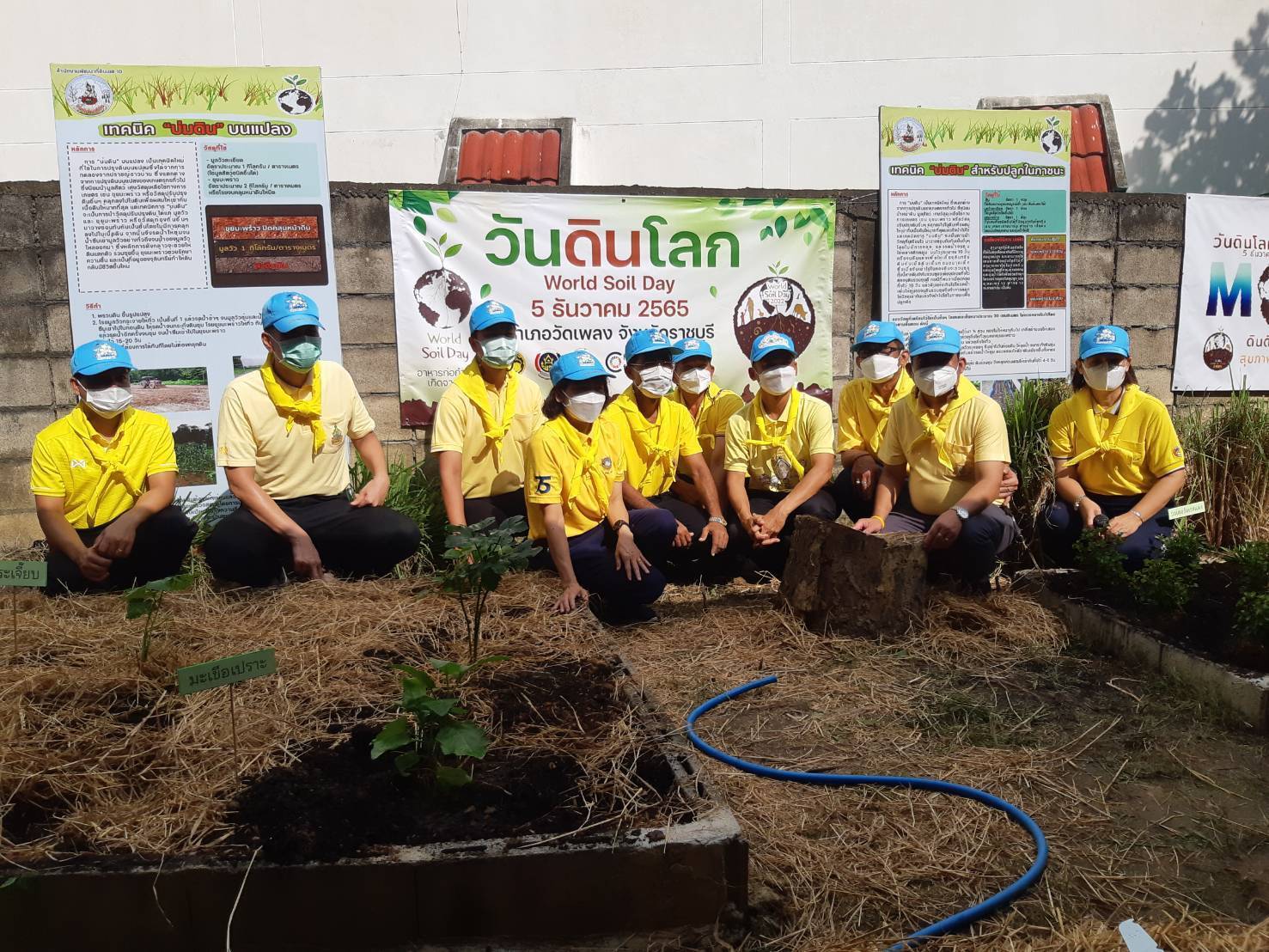 ?พช.ราชบุรี ร่วมกับอำเภอวัดเพลง และสถานีพัฒนาที่ดินจังหวัดราชบุรี จัดกิจกรรม วันดินโลก (World Soil Day) ปี 2565 ภายใต้แนวคิด “อาหารก่อกำเนิดเกิดจากดิน” (Soils : where food begins) ณ พื้นที่อำเภอวัดเพลง จังหวัดราชบุรี