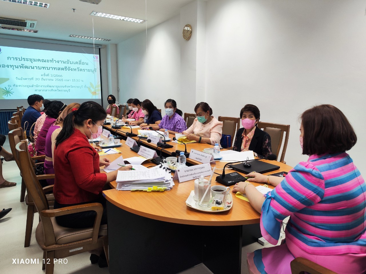 ?พช.ราชบุรี จัดประชุมคณะทำงานขับเคลื่อนกองทุนพัฒนาบทบาทสตรีจังหวัดราชบุรี ครั้งที่ 2/2566