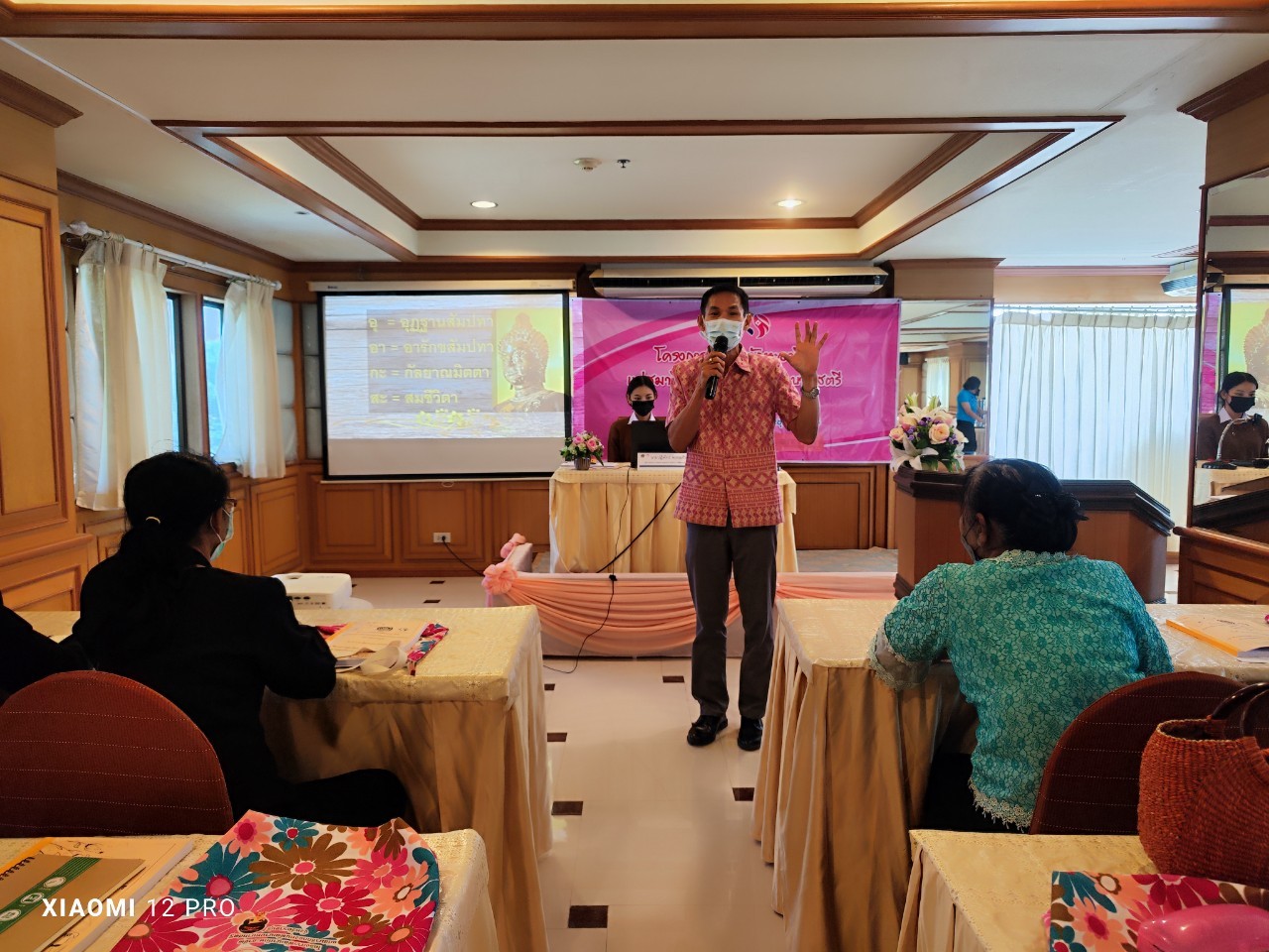 ?พช.ราชบุรี จัดโครงการพัฒนาทักษะอาชีพแก่สมาชิกกองทุนพัฒนาบทบาทสตรี