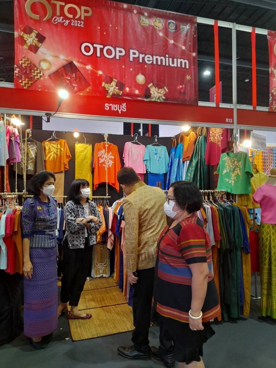 ? จังหวัดราชบุรี  ร่วมพิธีเปิดงาน ” OTOP CITY 2022 มอบความสุขจากภูมิปัญญา ส่งต่อคุณค่าจากฝีมือคนไทย “