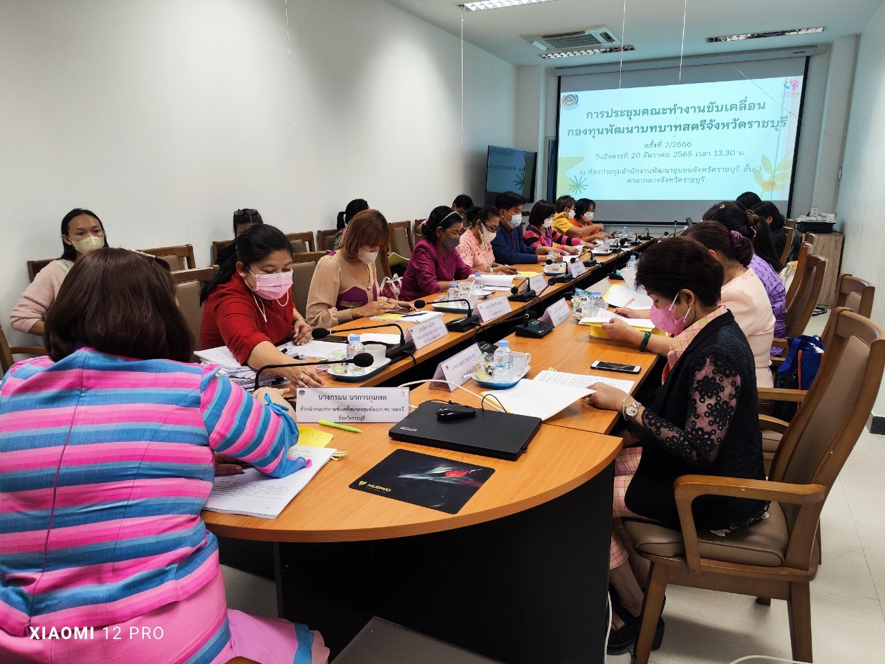 ?พช.ราชบุรี จัดประชุมคณะทำงานขับเคลื่อนกองทุนพัฒนาบทบาทสตรีจังหวัดราชบุรี ครั้งที่ 2/2566