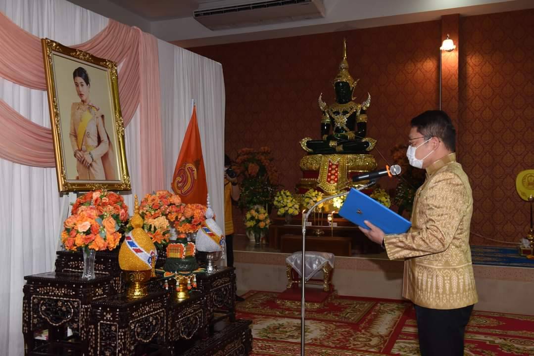 ?พช.ราชบุรี ร่วมกิจกรรมเฉลิมพระเกียรติและจัดนิทรรศการเฉลิมพระเกียรติ สมเด็จพระเจ้าลูกเธอ เจ้าฟ้าสิริวัณณวรี นารีรัตนราชกัญญา เนื่องในโอกาสวันคล้ายวันประสูติ 8 มกราคม 2566