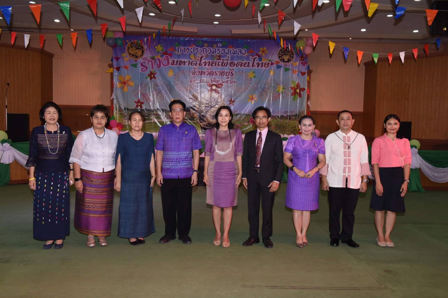 ? พช.ราชบุรี ร่วมเป็นคณะกรรมการคัดเลือกการประกวดร้องเพลง “รำวงมหาดไทยเพื่อคนไทย” จังหวัดราชบุรี