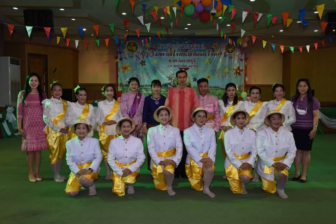 ? พช.ราชบุรี ร่วมเป็นคณะกรรมการคัดเลือกการประกวดร้องเพลง “รำวงมหาดไทยเพื่อคนไทย” จังหวัดราชบุรี