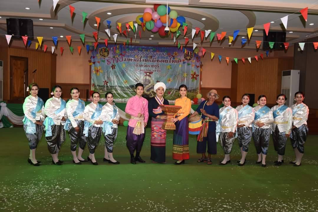 ? พช.ราชบุรี ร่วมเป็นคณะกรรมการคัดเลือกการประกวดร้องเพลง “รำวงมหาดไทยเพื่อคนไทย” จังหวัดราชบุรี