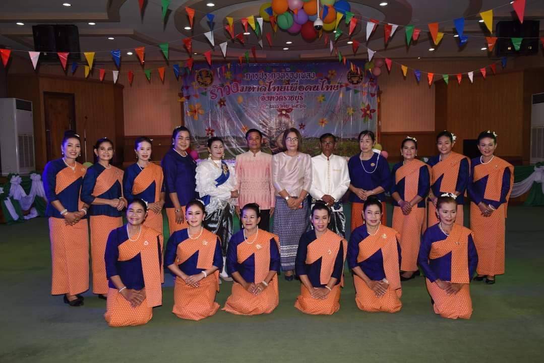 ? พช.ราชบุรี ร่วมเป็นคณะกรรมการคัดเลือกการประกวดร้องเพลง “รำวงมหาดไทยเพื่อคนไทย” จังหวัดราชบุรี