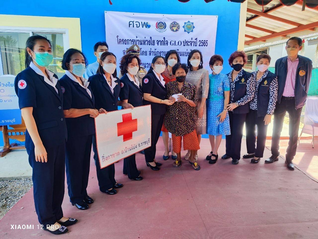 ? ศจพ.จังหวัดราชบุรี ส่งมอบ “บ้านห่วงใยจากใจ GLO” ส่งมอบความสุขให้แก่ครัวเรือนเป้าหมาย TPMAP