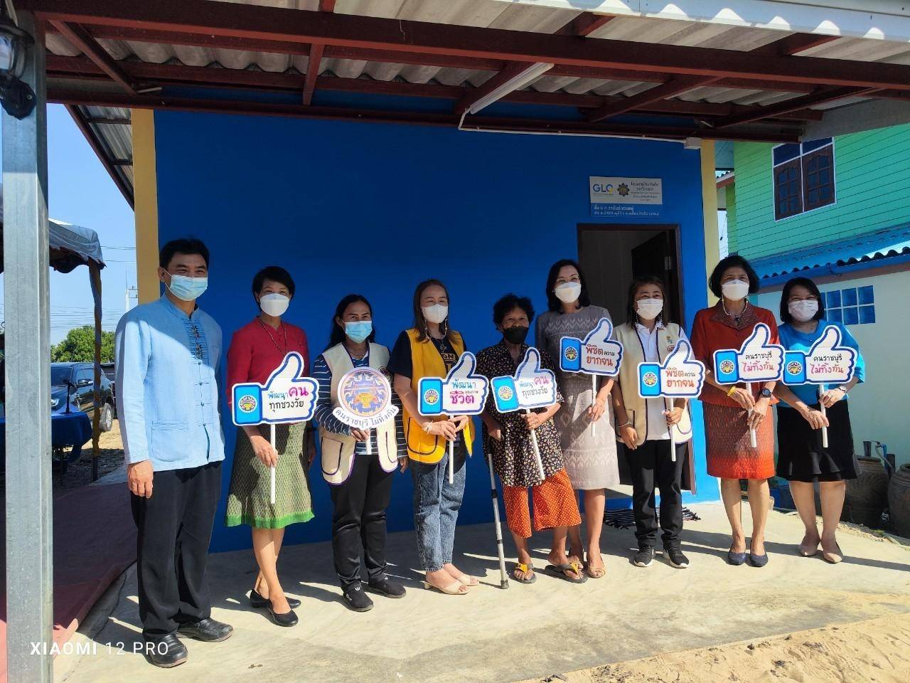 ? ศจพ.จังหวัดราชบุรี ส่งมอบ “บ้านห่วงใยจากใจ GLO” ส่งมอบความสุขให้แก่ครัวเรือนเป้าหมาย TPMAP
