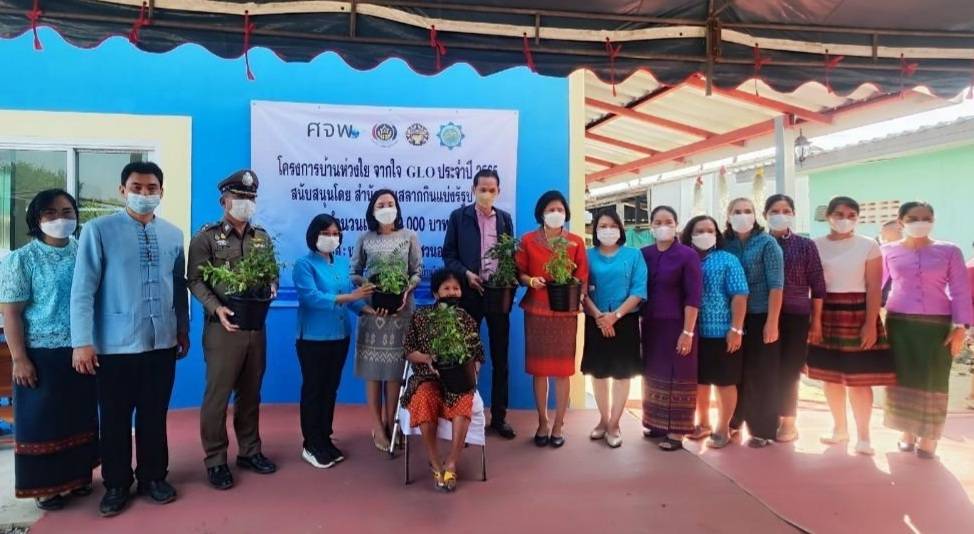 ? ศจพ.จังหวัดราชบุรี ส่งมอบ “บ้านห่วงใยจากใจ GLO” ส่งมอบความสุขให้แก่ครัวเรือนเป้าหมาย TPMAP