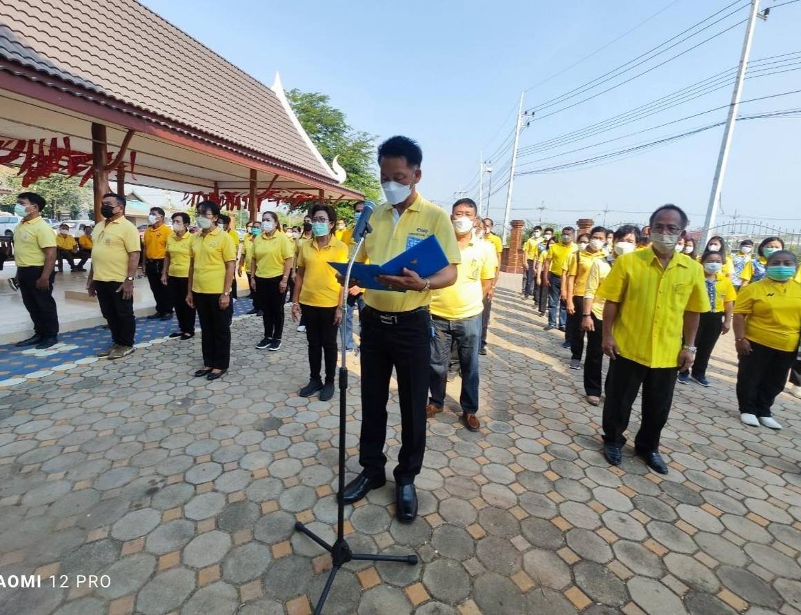 ? พช.ราชบุรี จัดกิจกรรมเนื่องในวาระครบรอบ 54 ปี โครงการพัฒนาผู้นำอาสาพัฒนาชุมชน