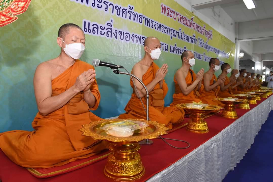 ?พช.ราชบุรี ร่วมพิธีถวายภัตตาหารเพลและสิ่งของพระราชทานของพระบาทสมเด็จพระเจ้าอยู่หัว แด่พระภิกษุสามเณร ผู้เข้าสอบบาลีสนามหลวง ครั้งที่ 1 ครั้งหลัง ปี พ.ศ.2566