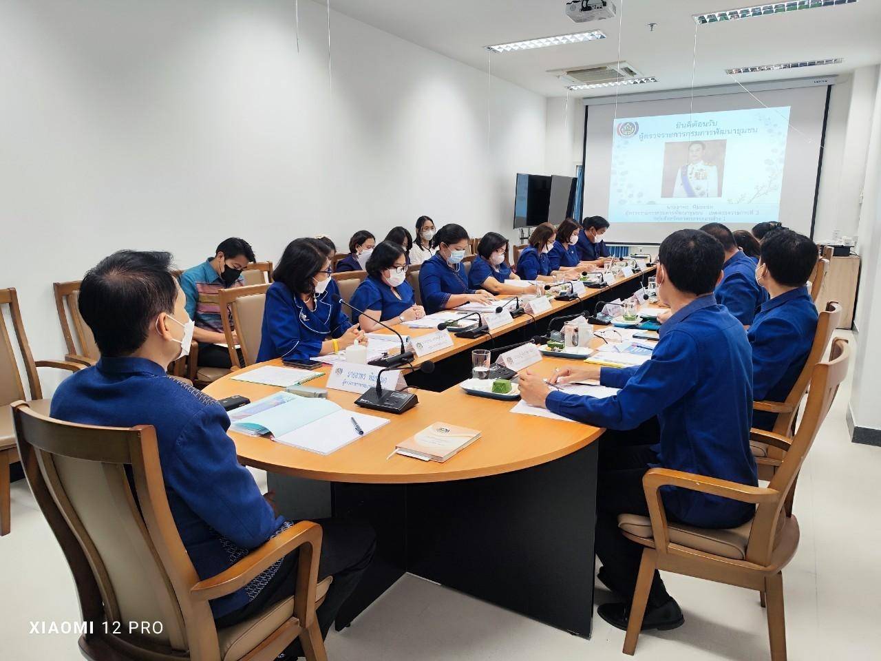 ? พช.ราชบุรี รับการตรวจราชการตามนโยบายของรัฐบาล ข้อสั่งการของกระทรวงมหาดไทย และภารกิจตามประเด็นกรมการพัฒนาชุมชน ประจำเดือน กุมภาพันธ์