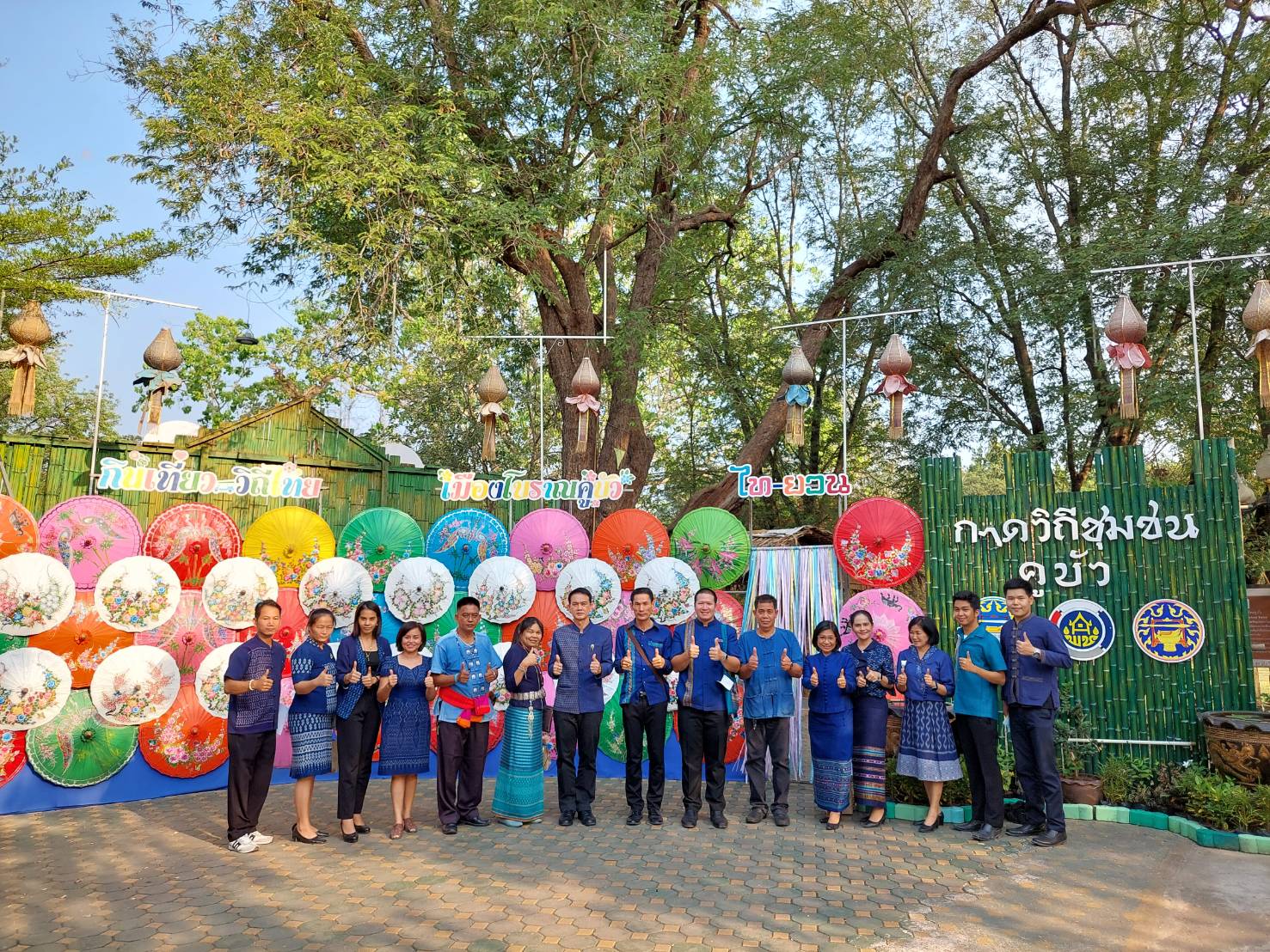 ? พช.ราชบุรี รับการตรวจราชการตามนโยบายของรัฐบาล ข้อสั่งการของกระทรวงมหาดไทย และภารกิจตามประเด็นกรมการพัฒนาชุมชน ประจำเดือน กุมภาพันธ์