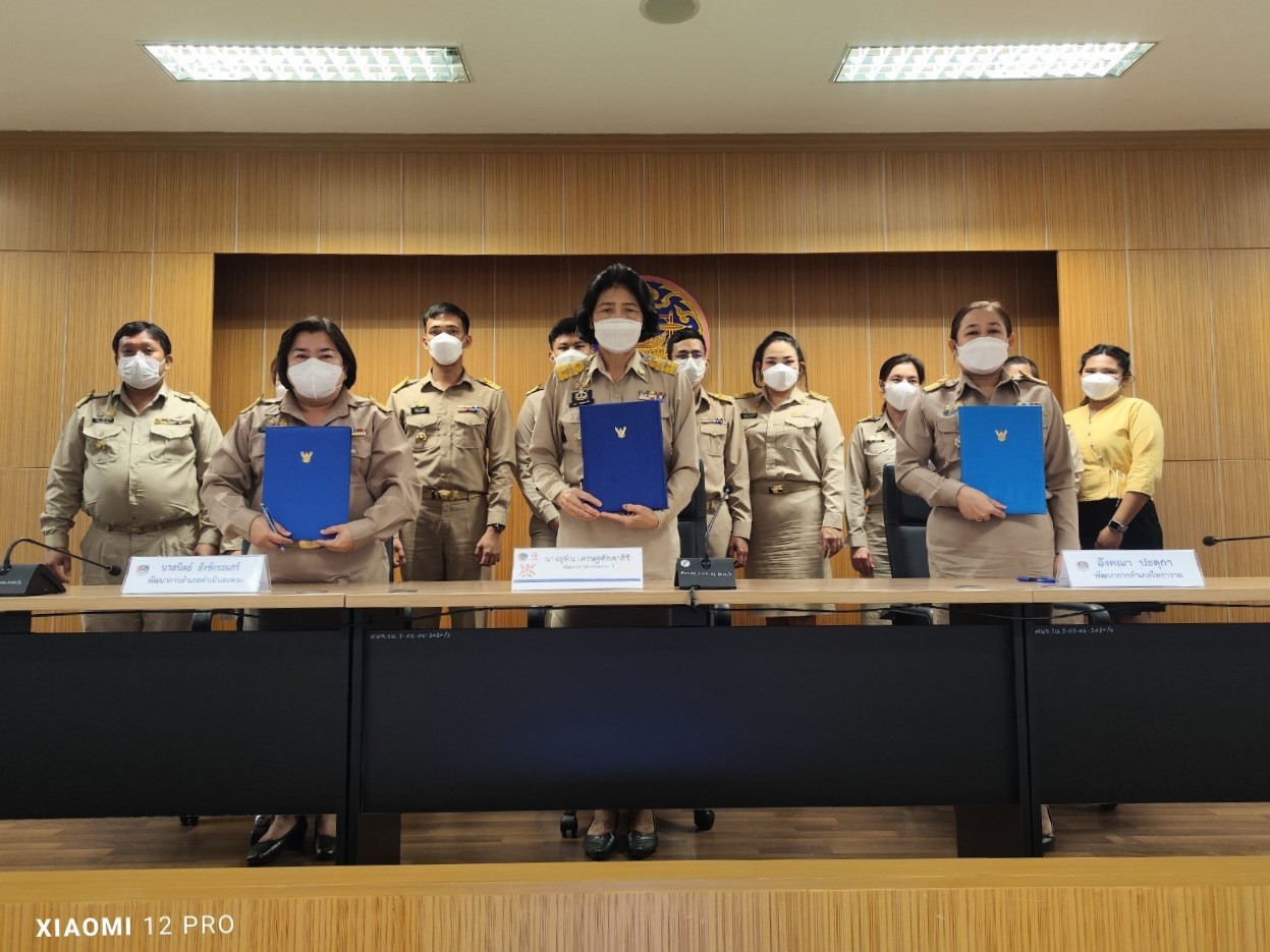 ? พช.ราชบุรี จัดประชุมเชิงปฏิบัติการการดำเนินงานตามมาตรการปรับปรุงประสิทธิภาพ ในการปฏิบัติราชการของกรมการพัฒนาชุมชน ประจำปีงบประมาณ พ.ศ. 2566