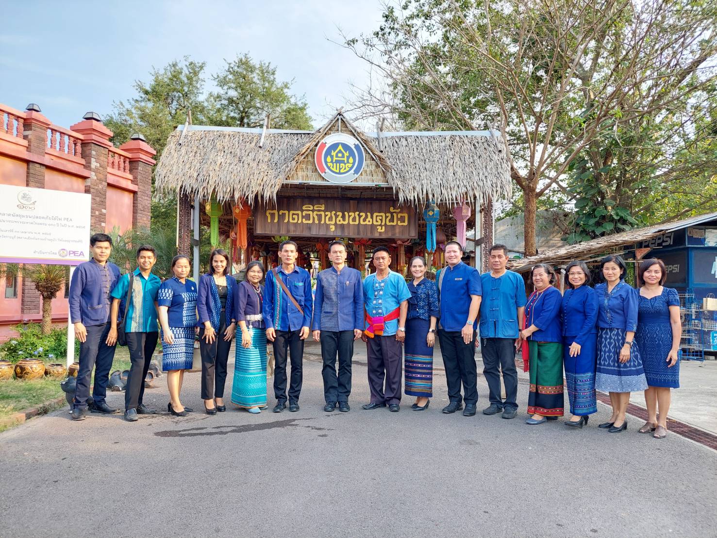 ? พช.ราชบุรี รับการตรวจราชการตามนโยบายของรัฐบาล ข้อสั่งการของกระทรวงมหาดไทย และภารกิจตามประเด็นกรมการพัฒนาชุมชน ประจำเดือน กุมภาพันธ์