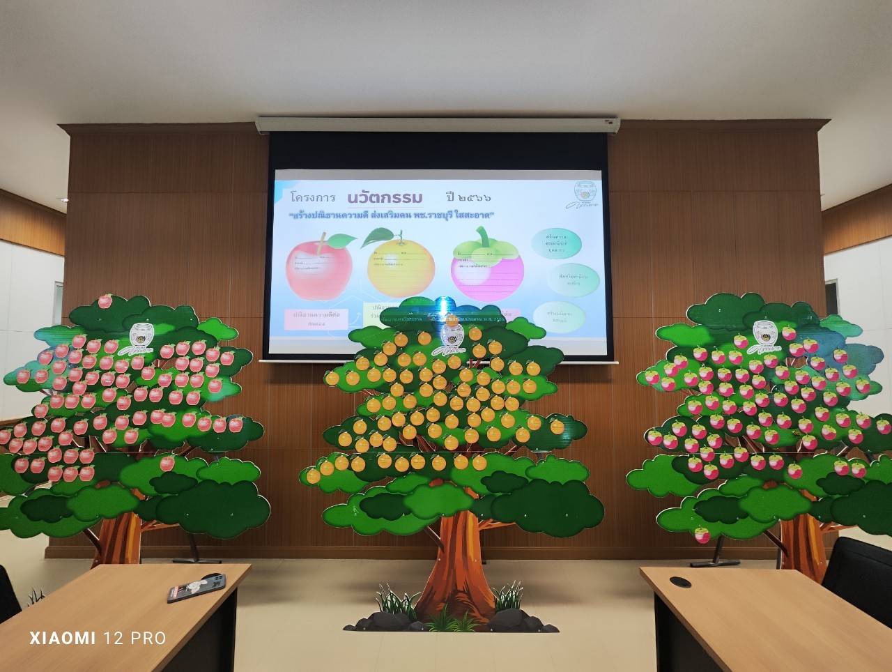 ? พช.ราชบุรี kick off การขับเคลื่อนโครงการพัฒนาชุมชนราชบุรีใสสะอาด ประจำปี 2566