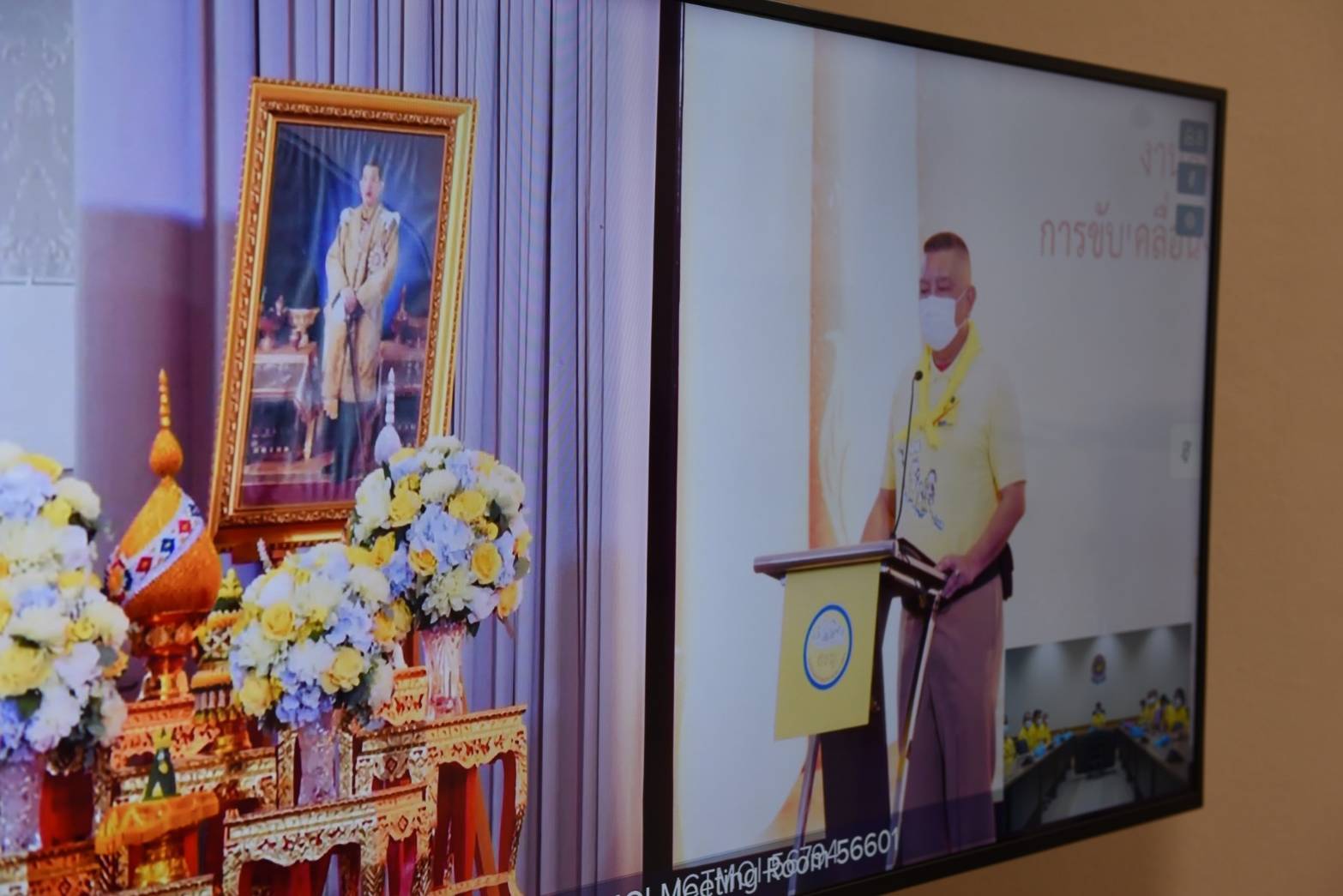 ? พช.ราชบุรี ร่วมสัมมนาสร้างเครือข่ายจิตอาสาพระราชทาน “การขับเคลื่อนงานจิตอาสาภาคประชาชนมุ่งผลสัมฤทธิ์ ครั้งที่ 2 “ผ่านระบบวีดีโอทางไกล(VCS)