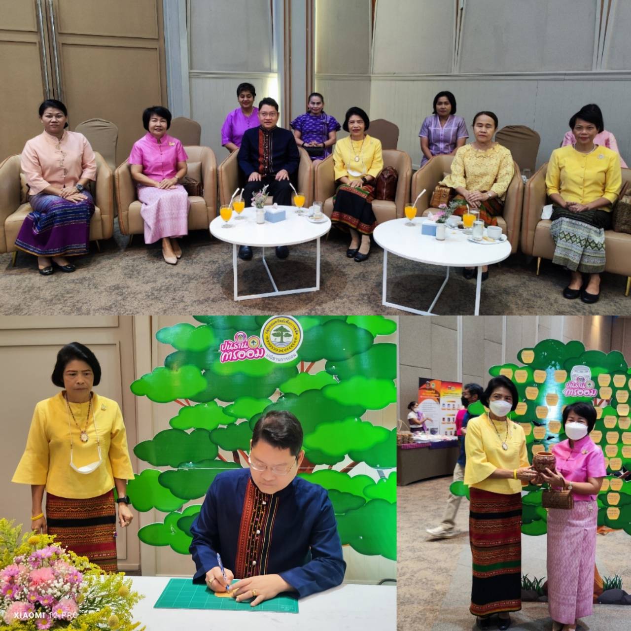 ?พช.ราชบุรี เป็นเจ้าภาพจัด “มหกรรมการออมลดความเหลื่อมล้ำ” (ระดับภูมิภาค) เนื่องในวันคล้ายวันก่อตั้งกลุ่มออมทรัพย์เพื่อการผลิต ครบรอบ 49 ปี