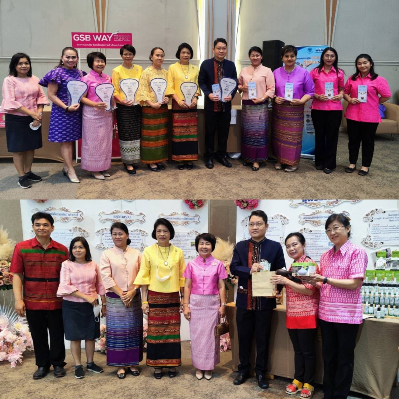 ?พช.ราชบุรี เป็นเจ้าภาพจัด “มหกรรมการออมลดความเหลื่อมล้ำ” (ระดับภูมิภาค) เนื่องในวันคล้ายวันก่อตั้งกลุ่มออมทรัพย์เพื่อการผลิต ครบรอบ 49 ปี