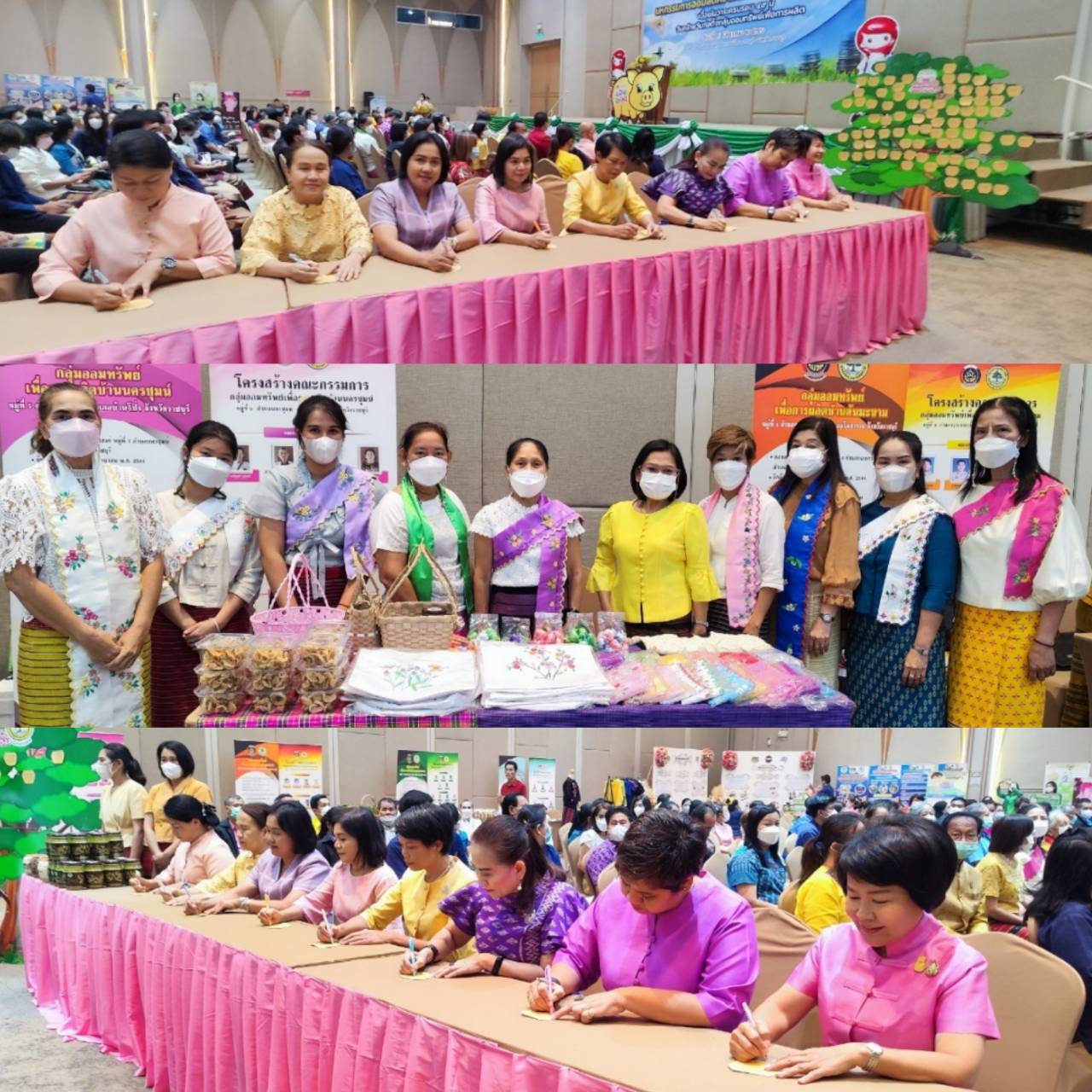 ?พช.ราชบุรี เป็นเจ้าภาพจัด “มหกรรมการออมลดความเหลื่อมล้ำ” (ระดับภูมิภาค) เนื่องในวันคล้ายวันก่อตั้งกลุ่มออมทรัพย์เพื่อการผลิต ครบรอบ 49 ปี