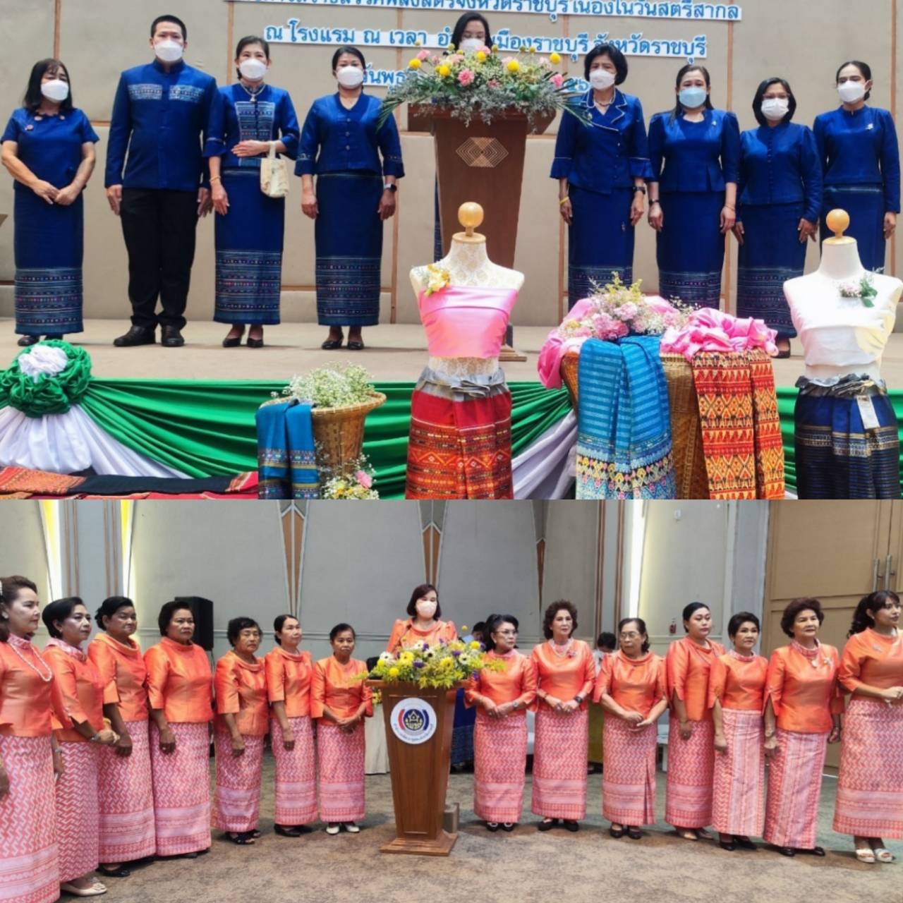 ?จังหวัดราชบุรี (พช.ราชบุรี ผนึกกำลังองค์กรสตรี) จัดกิจกรรมรวมพลังสตรีและผู้นำพัฒนาชุมชน ส่งเสริม “ผ้าไทย ใส่ให้สนุก” ตามพระดำริ สมเด็จพระเจ้าลูกเธอ เจ้าฟ้าสิริวัณณวรี นารีรัตนราชกัญญา เนื่องในวันสตรีสากล ประจำปี 2566